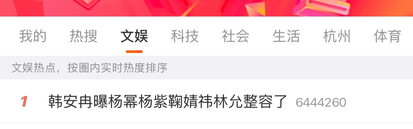 这个竟然能热搜 