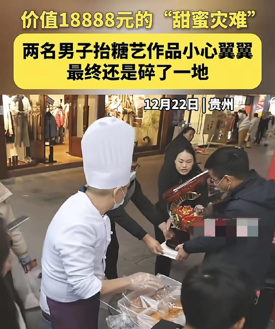 贵州一商场展示摊位上，两位工作人员准备抬着价值18,888的纯手工糟艺作品出来时