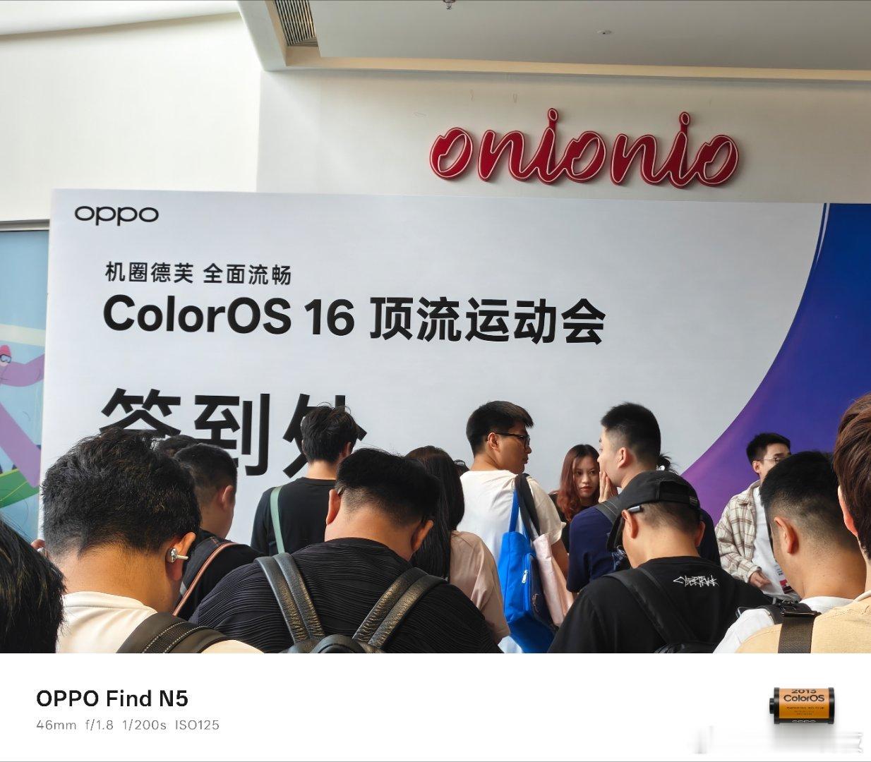 ColorOS16真的流畅！所以，我们今天来华发前海冰雪世界，一起感受流畅的德芙