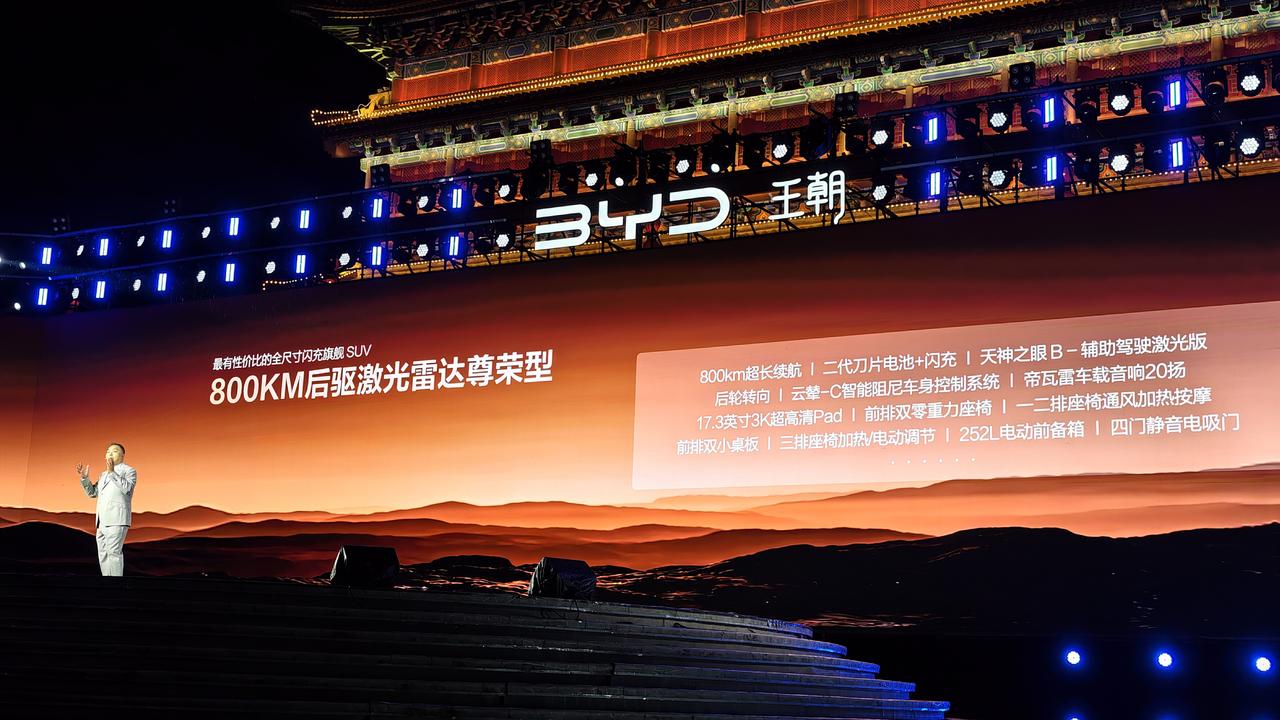 比亚迪大唐 EV 价格 23.99-30.99 万元


续航给到 800km 