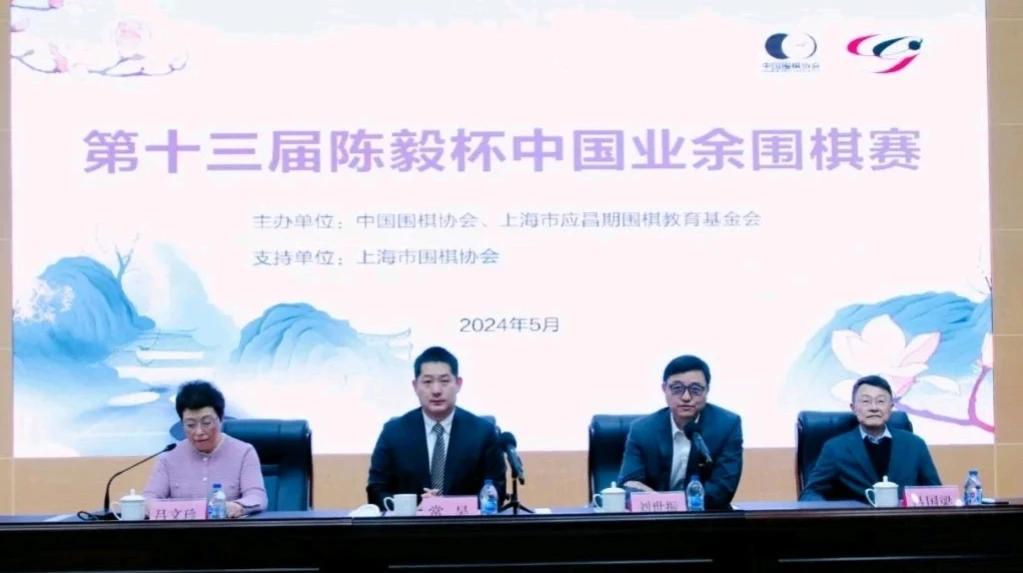 陈毅杯~马天王扳平比分



第13届陈毅杯中国业余大赛于5月1日国际劳动节在上