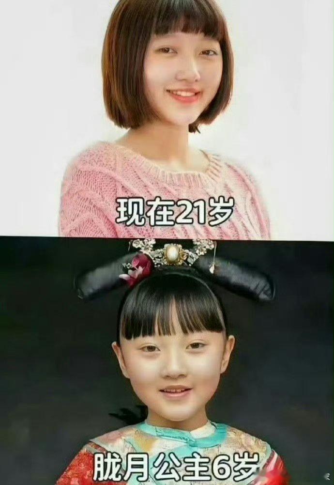 第一次直观感受到甄嬛传居然已经过去这么久了 ​ ​​​