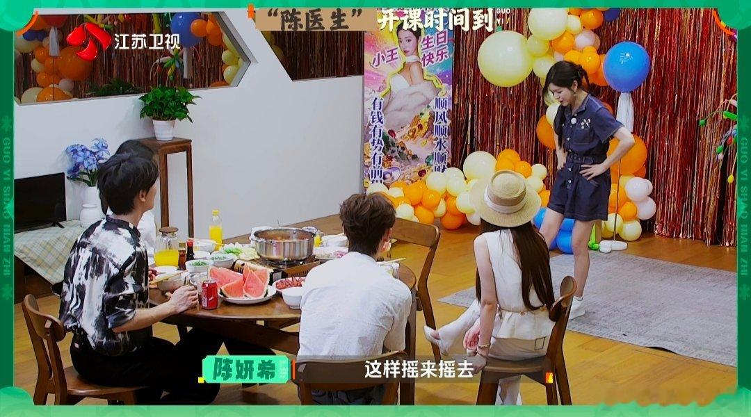 陈妍希八种语言教你防治急性肺栓塞 陈妍希8种语言科普养生 跨界科普氛围感拉满！陈