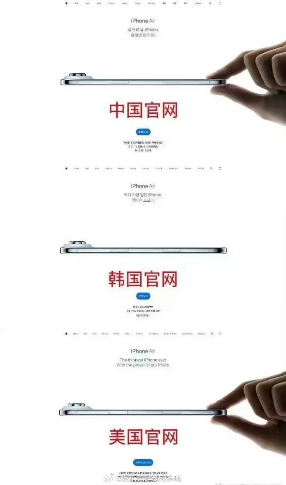 韩国iPhoneAir没有捏合手势哈哈哈哈哈我笑得有点崩溃了 是不是全世界的人都