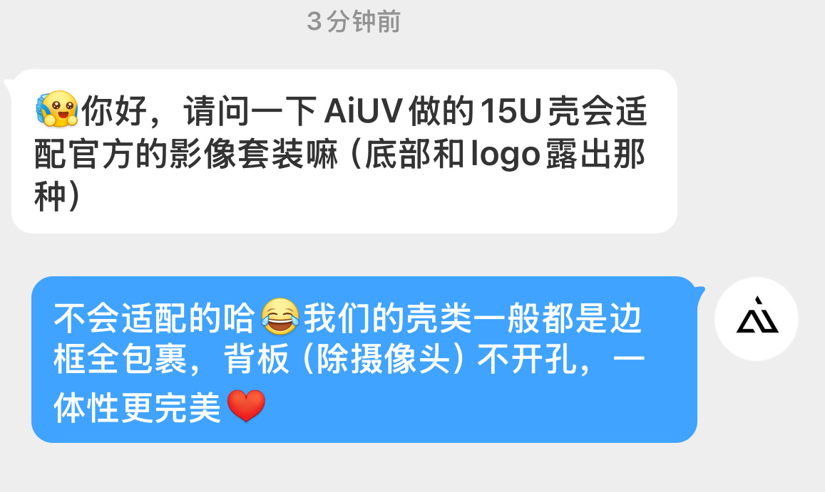 ❓最近后台出现比较多的（类似）问题：我们的壳适不适配官方的影像套装（手柄）？❗️