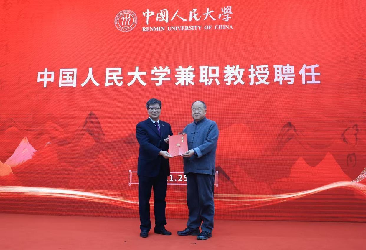 莫言吃煤块是文学虚构？还是饥饿年代的不堪事实？
近日，莫言被中国人大聘为兼职教授