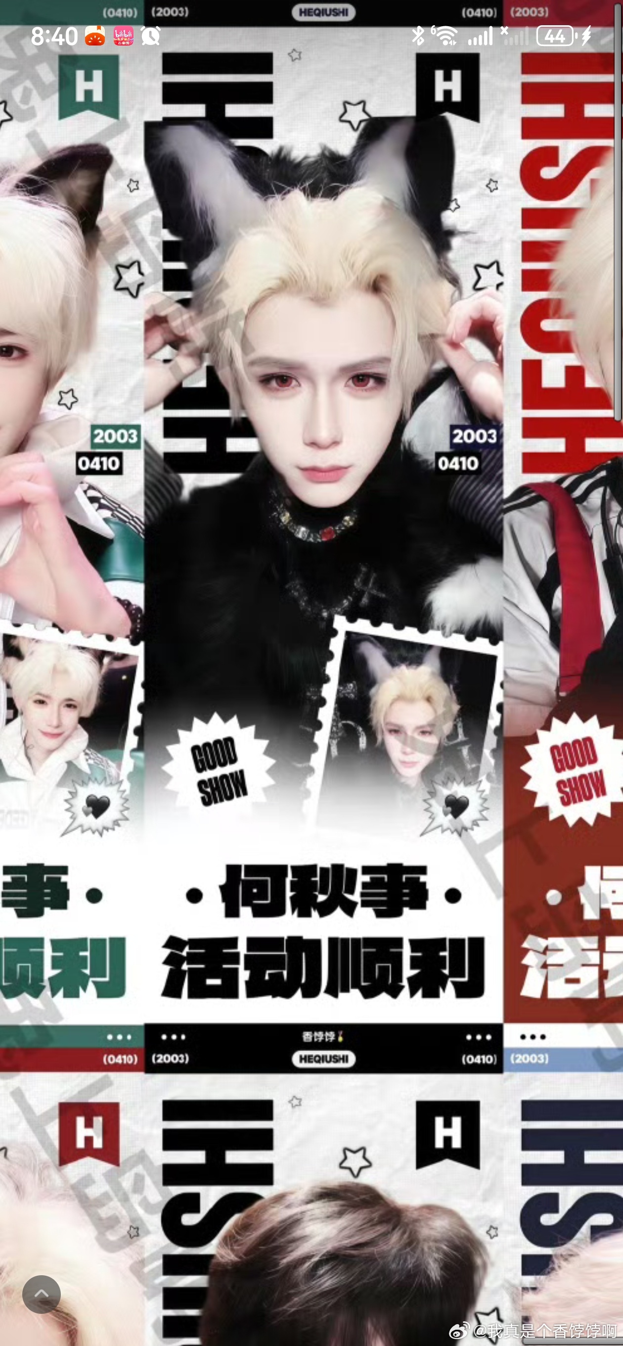 我圆满了 我的注水旗是狼🐺崽子 