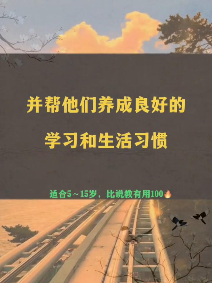 孩子不自律请狂刷这4部纪录片。
央视建议孩子不自律必看的4部神奇纪录片，从此主动