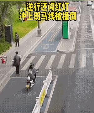 这是把马路当成自己家了？
 
一女子骑着电动车看到红灯已经亮起来，可她却没有选择