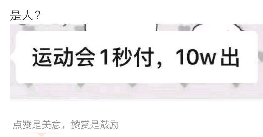 壶关有没有想收的 