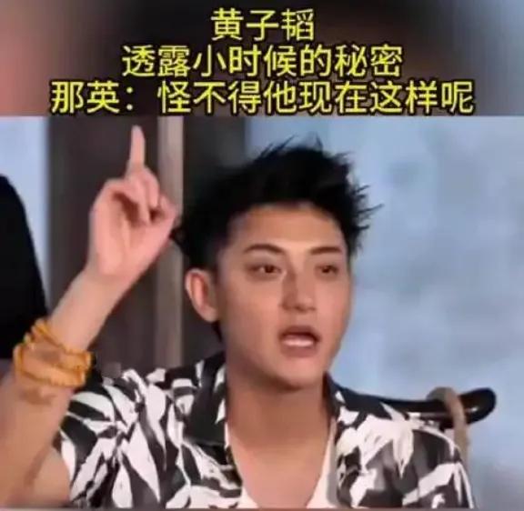 黄子韬曾因脑淤血手术缝了43针！
黄子韬在综艺节目中轻描淡写提及自己6岁时因习武