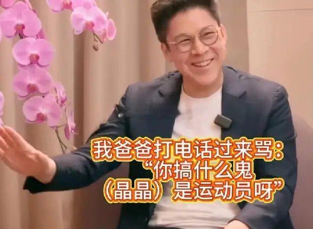 霍启刚：“我当初追求晶晶的时候，可以说费尽了心思，我和她见面的时候，有个晚宴，我
