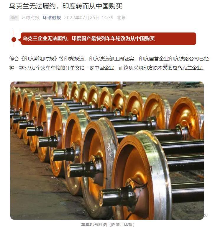 印度这铁路建设可真是坎坷啊！当初跟咱们中国签了合同，结果转头又跟别人合作，结果被