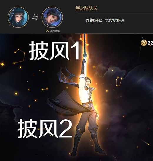 西施对队友的称呼，好像那种对不熟的人搞的备注#夏日畅想季# #王者荣耀# #搭子