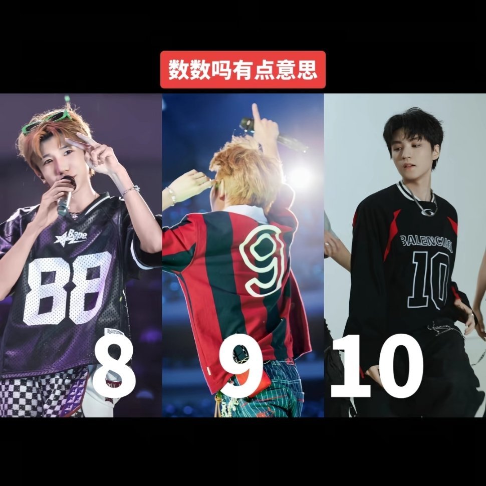八九不离十啦！！23499不88！！ 