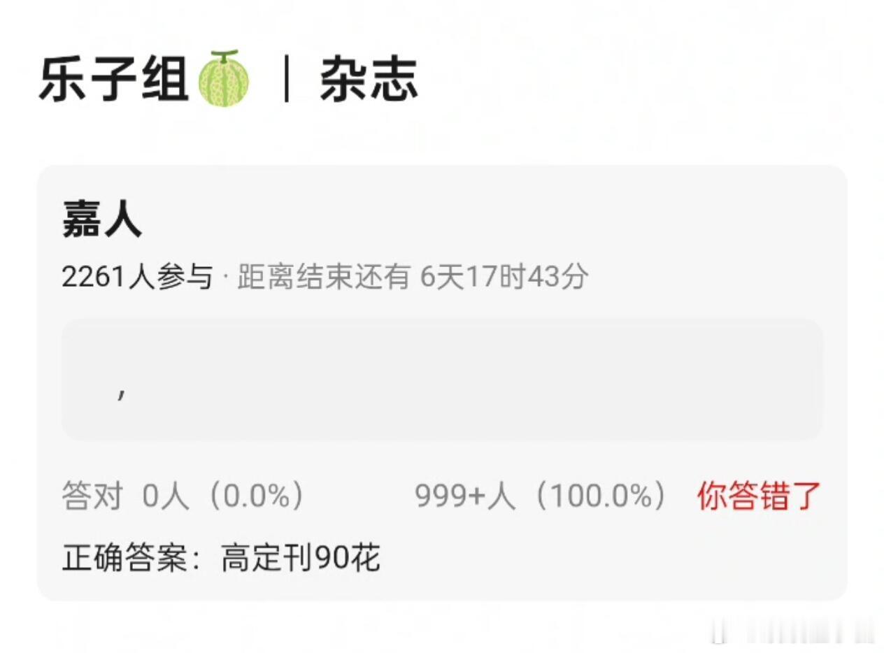 吃🍉不信🍉1.FILA斐乐 王安宇2.《歌手2026》第二期选曲：窦靖童 I