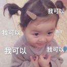 暖冲爱品汽车