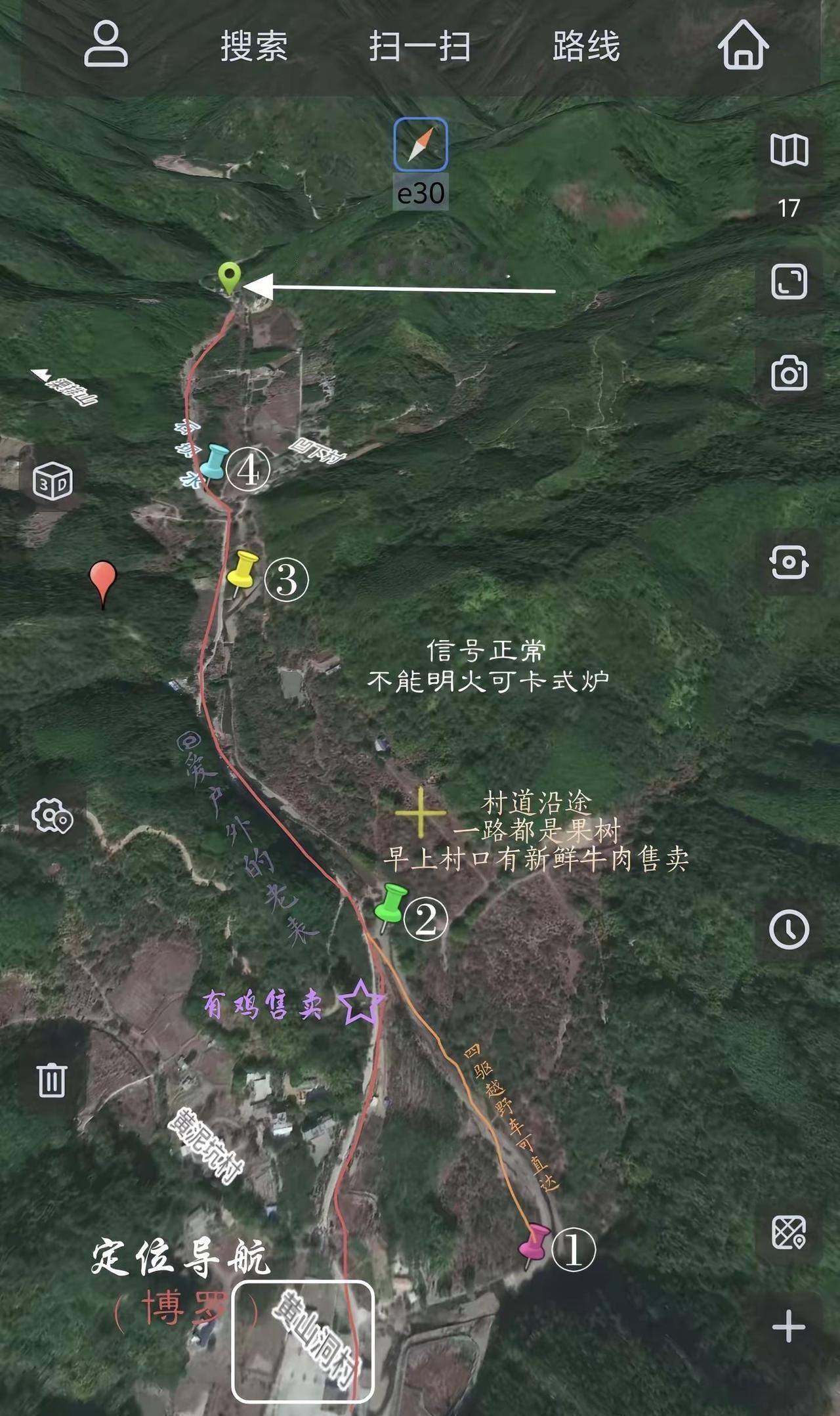 黄山洞溯溪玩水路书攻略。真实生活分享计划
