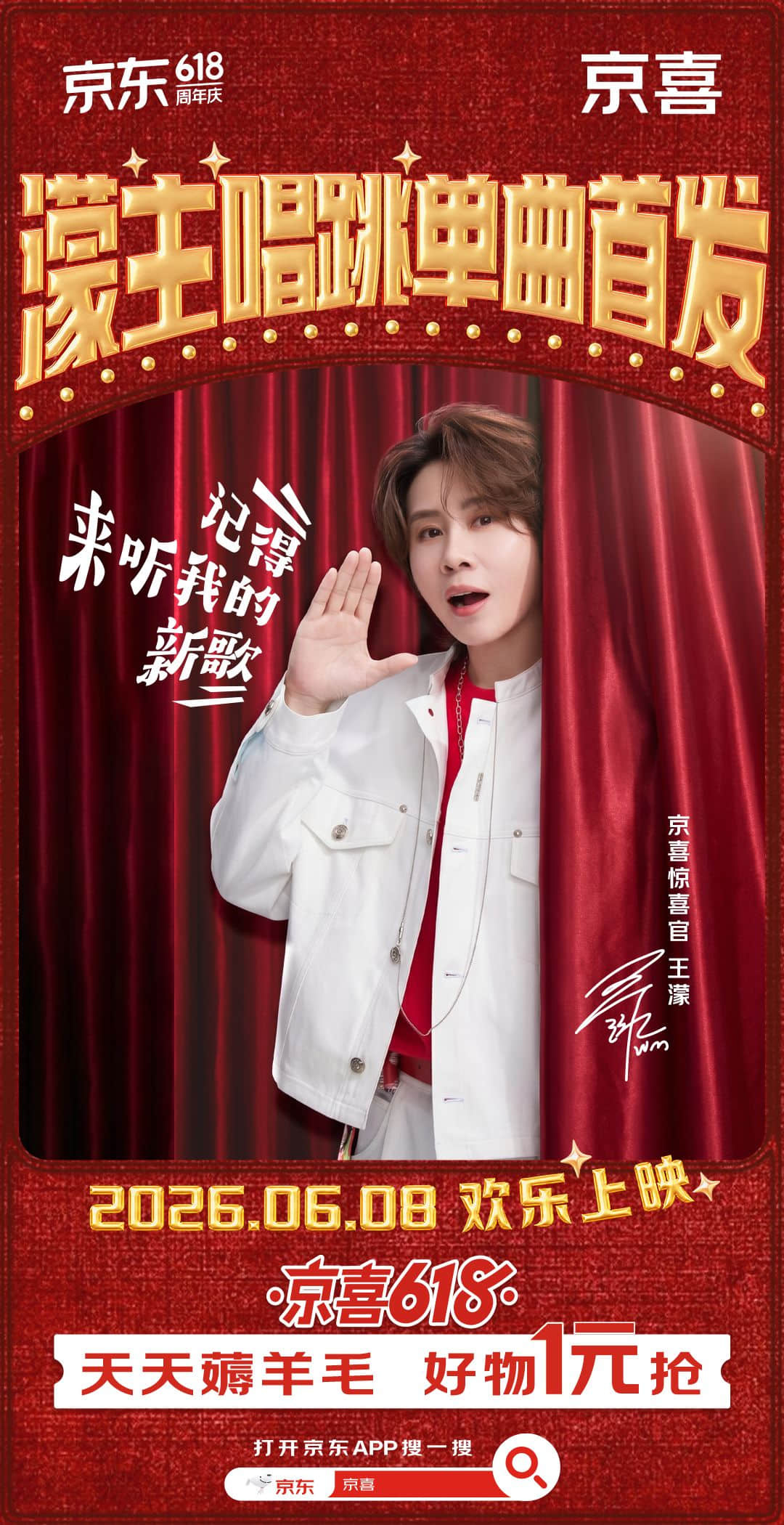 濛主这波操作有多秀！这首神曲的洗脑程度堪比算法推荐，搁那儿蹦跶太有创意了🍓科技
