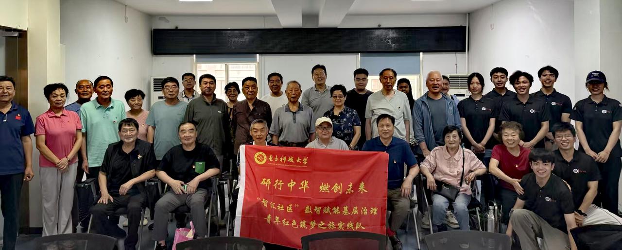 数字赋能社区——数智助老行动
  （陕西公益传媒）8月4日下午，西安市碑林区志愿