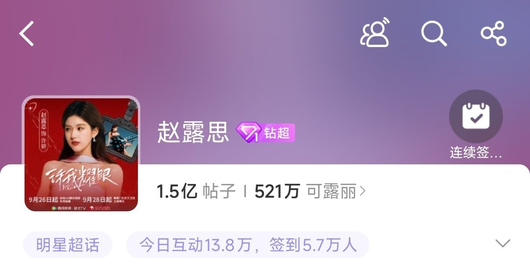 大胡老师做的超好看的头像 ​​​