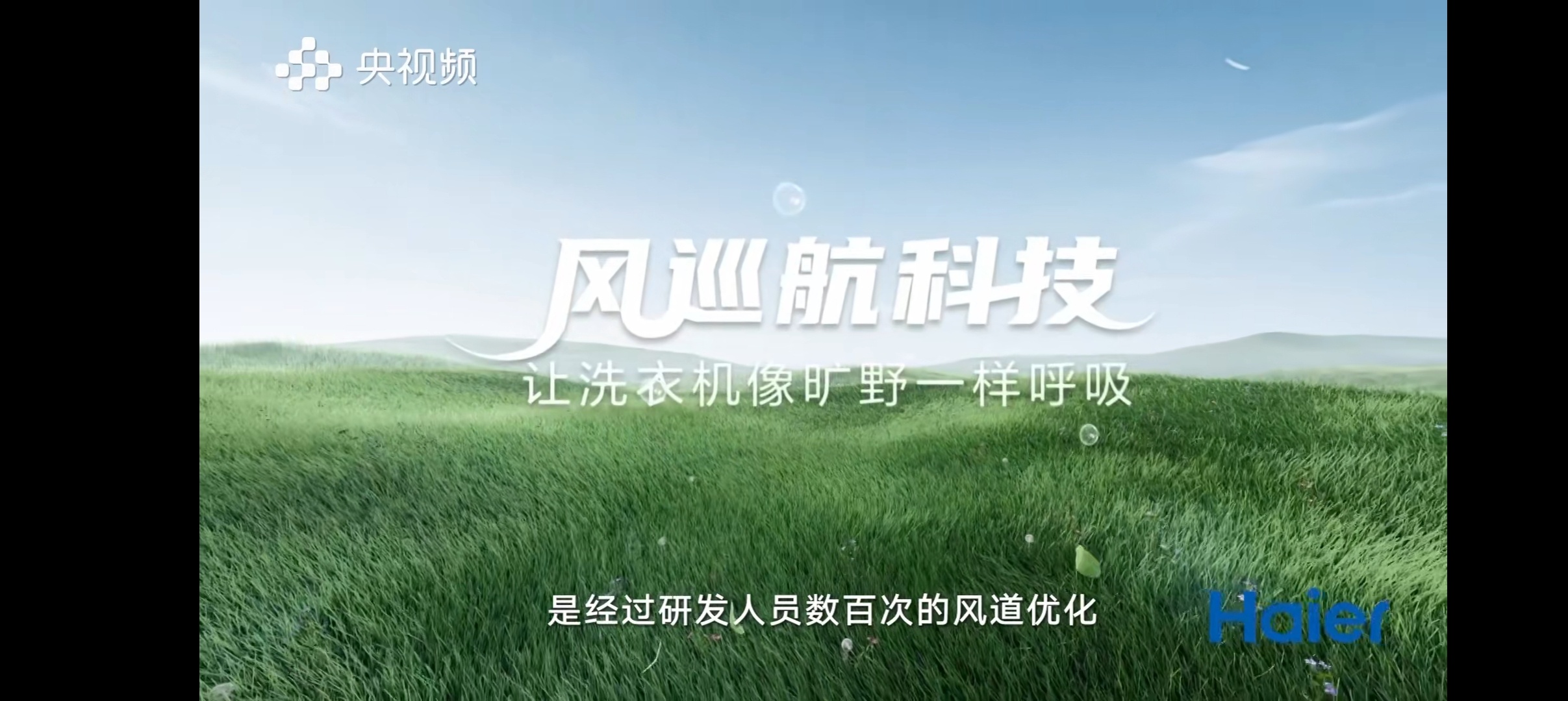 不知道大家有没有这样的困扰，洗衣机用完该不该开门晾着？开着怕落灰进虫子，关着又怕