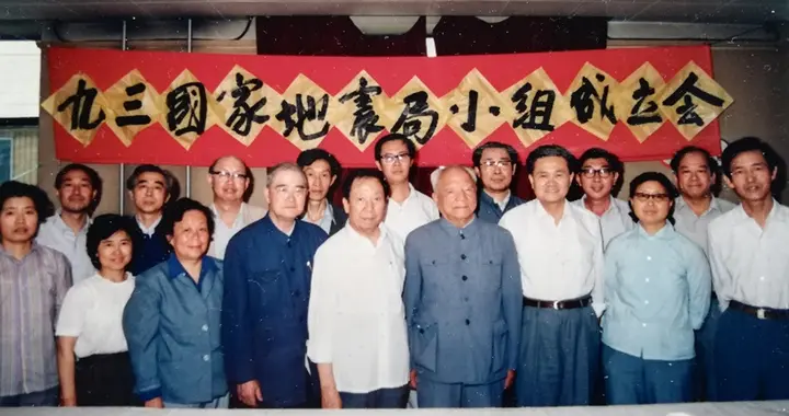 致敬缅怀丨张飙先生赋词挥毫，纪念地球物理学家顾功叙院士