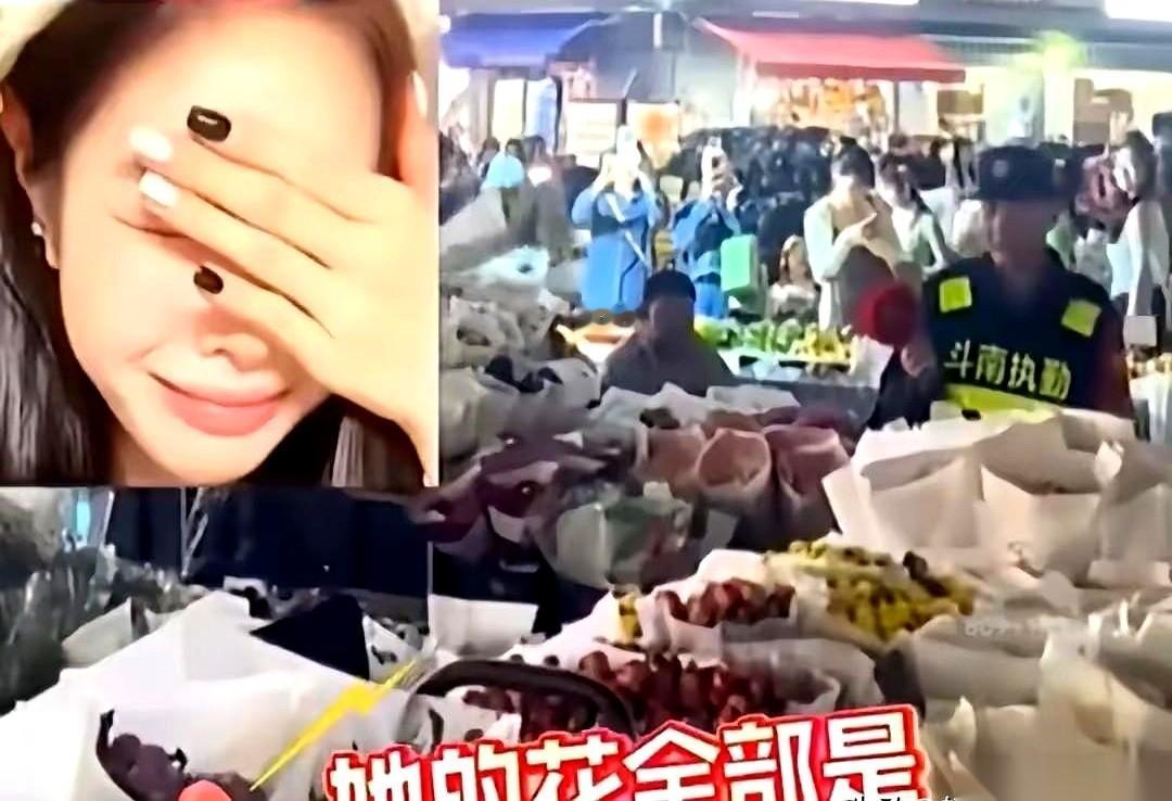 昆明斗南花市，一个保安举着大喇叭，没收东西，也不赶人，就直挺挺地站在一个卖花老太