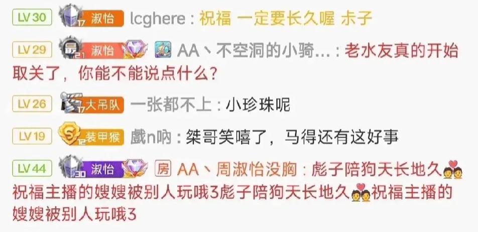 周淑怡和PGone的风波怕是过不去了
现在大批量卡着“高等级淑怡牌子的粉丝”在删