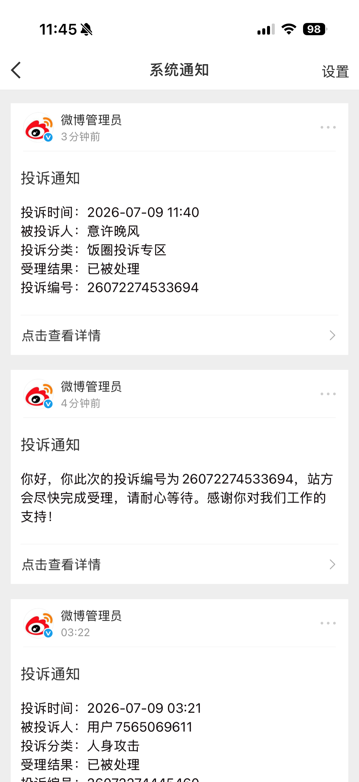 您们学会飒飒飒之前先🐏耗一点就🈚️ 