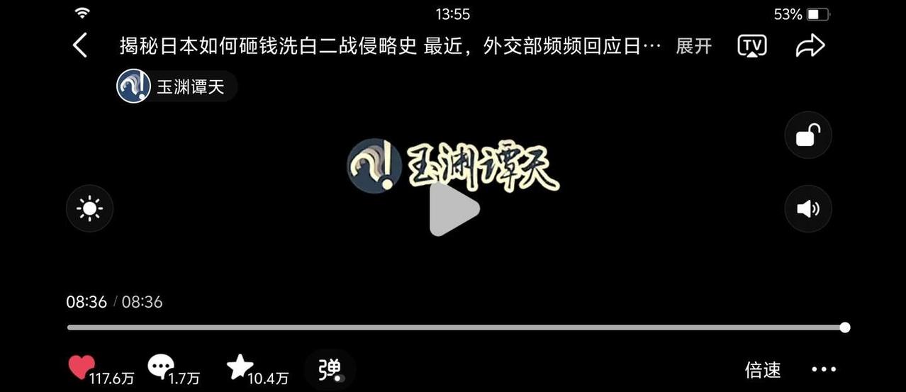 看新加坡学者揭秘日本对东南亚恶行视频有感
刚刚看完这个视频
林少彬，我会永远记住