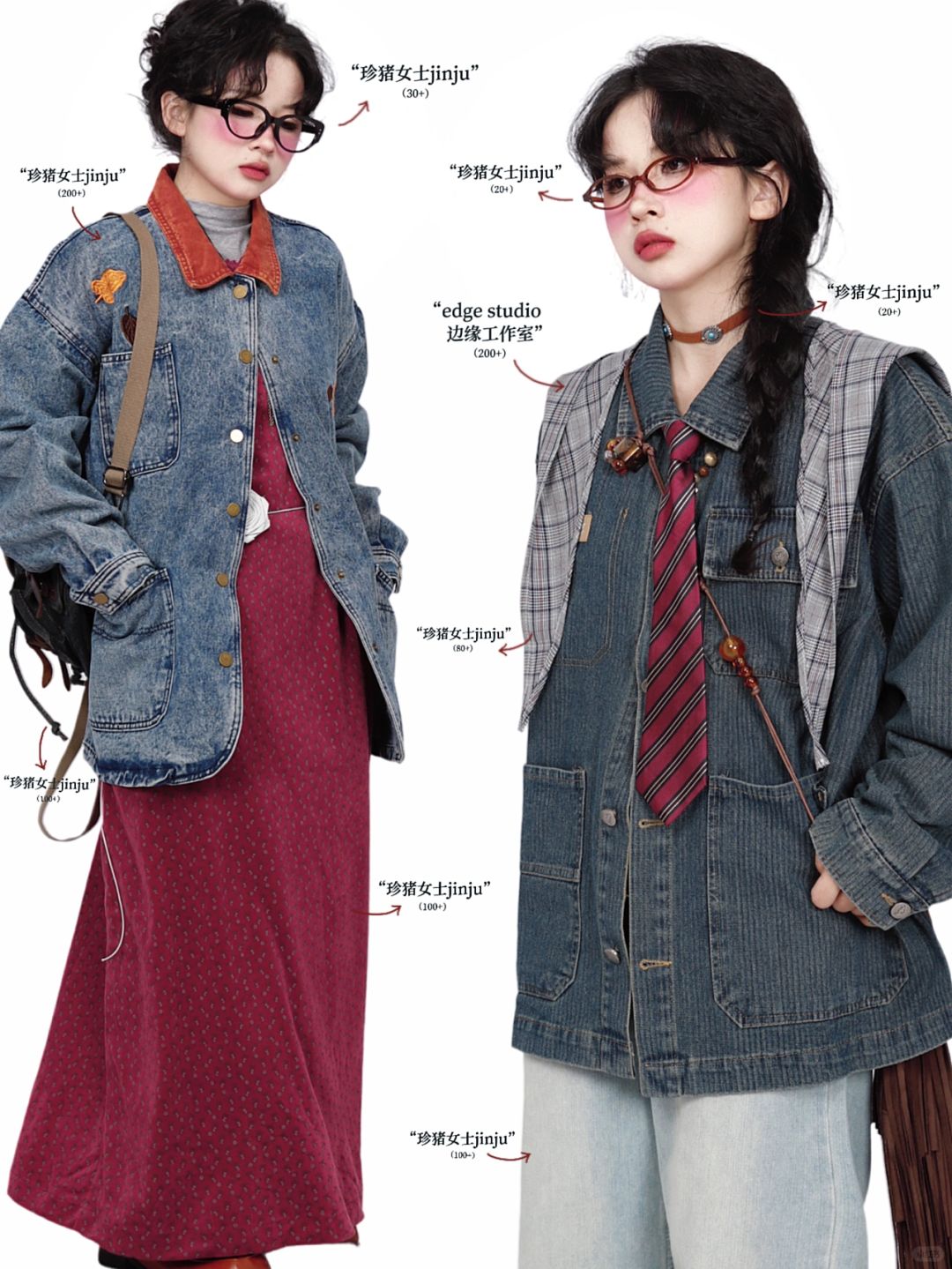 复古outfits｜*90s甜酷叠穿look🥀很难拒绝❌