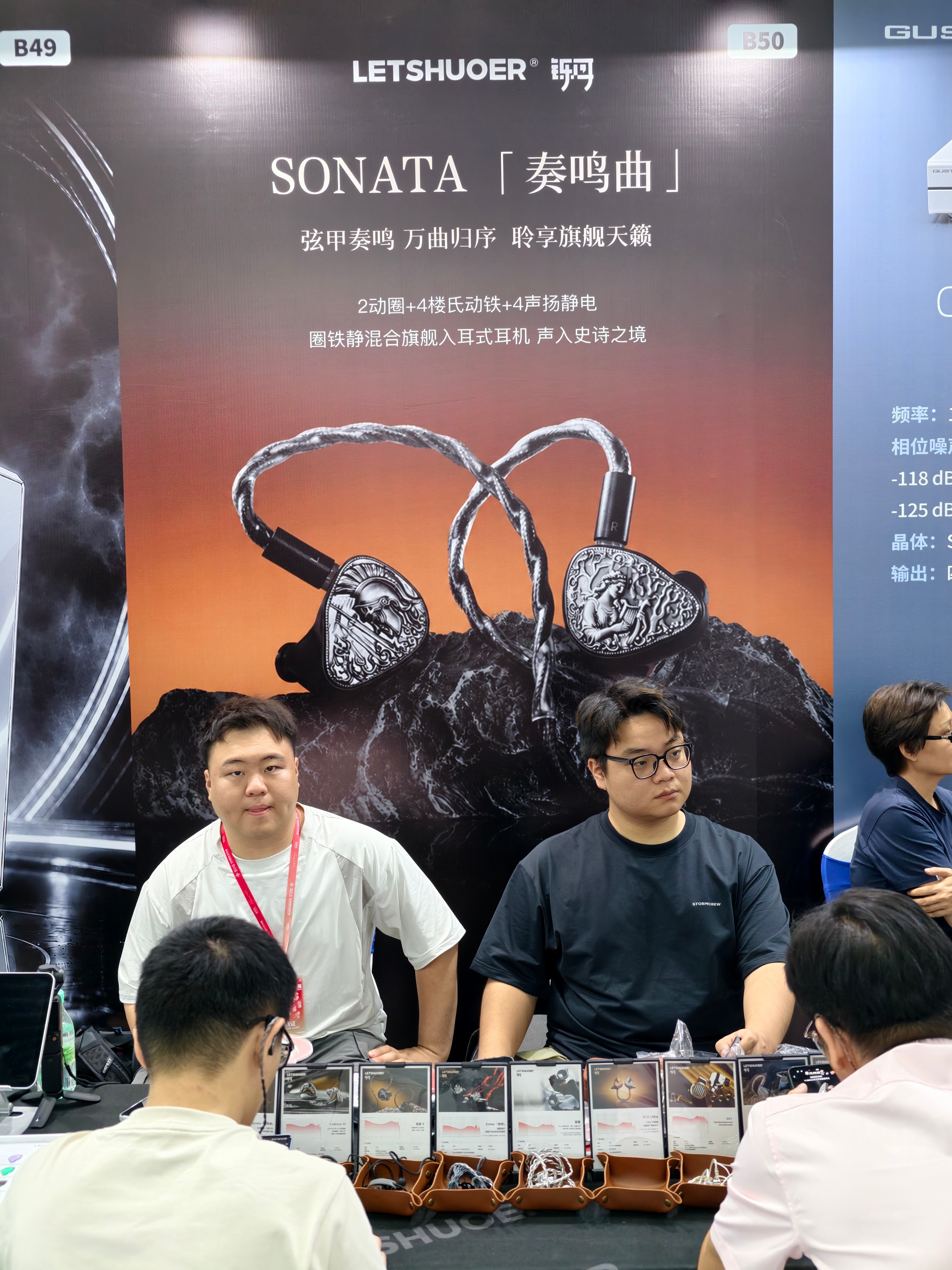 SIAS深圳国际音频展铄耳展位。神秘新品“小夜曲”（图2），圈铁平板架构，预计3