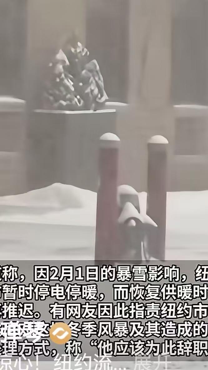 从图片中我们就能看到。这是一个美国人为了抵挡大雪。站在下水道的。井盖上面。用下水