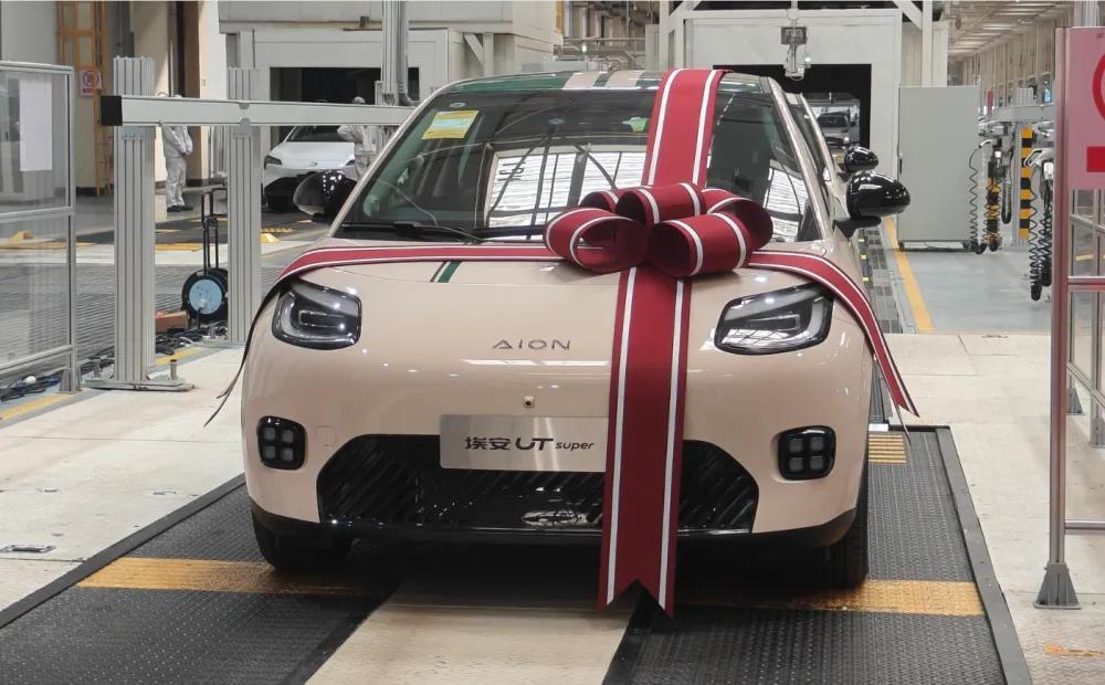 今天上午，京东第一辆“国民好车”埃安UT super在长沙工厂正式下线啦！这可是