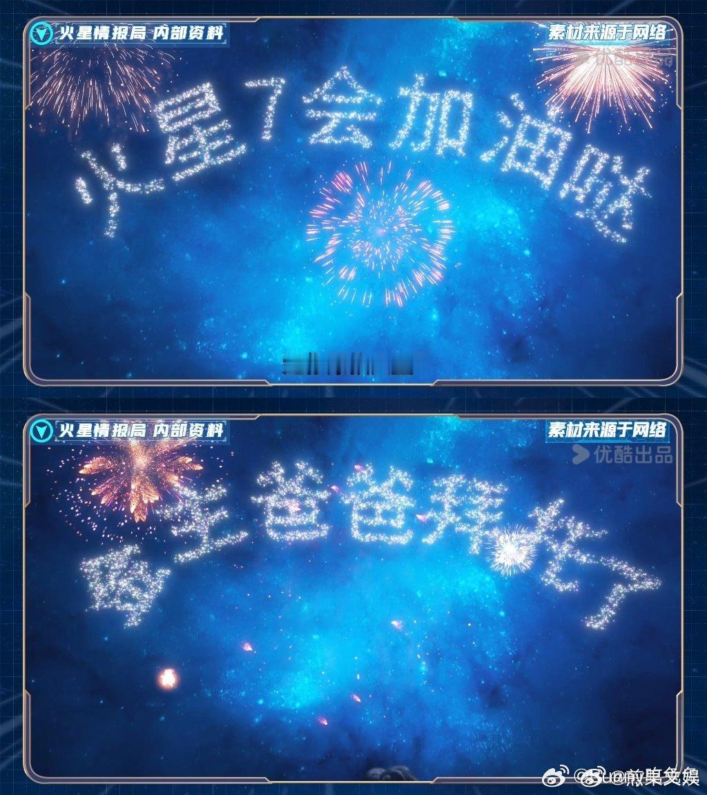 #快乐家族有厂牌了#我们快乐家族也要有自己的厂牌啦~这波可以说是童年的回忆了[淡