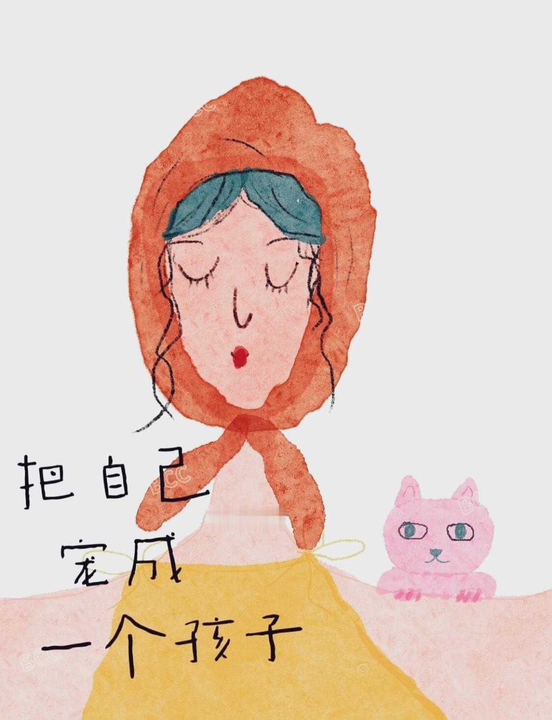 闷热的午后，
适合什么也不干。

晒图大赛