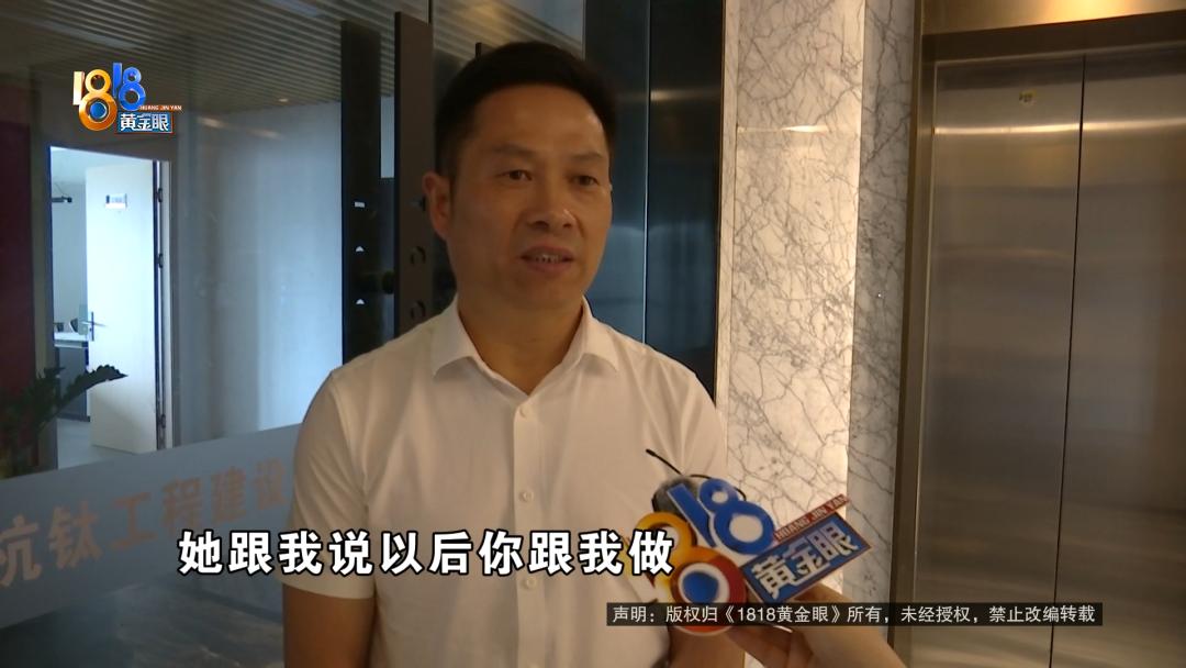 大跌眼镜！浙江杭州，一男子为了能拉到工程项目，费尽心思巴结讨好一位自称人脉极广的