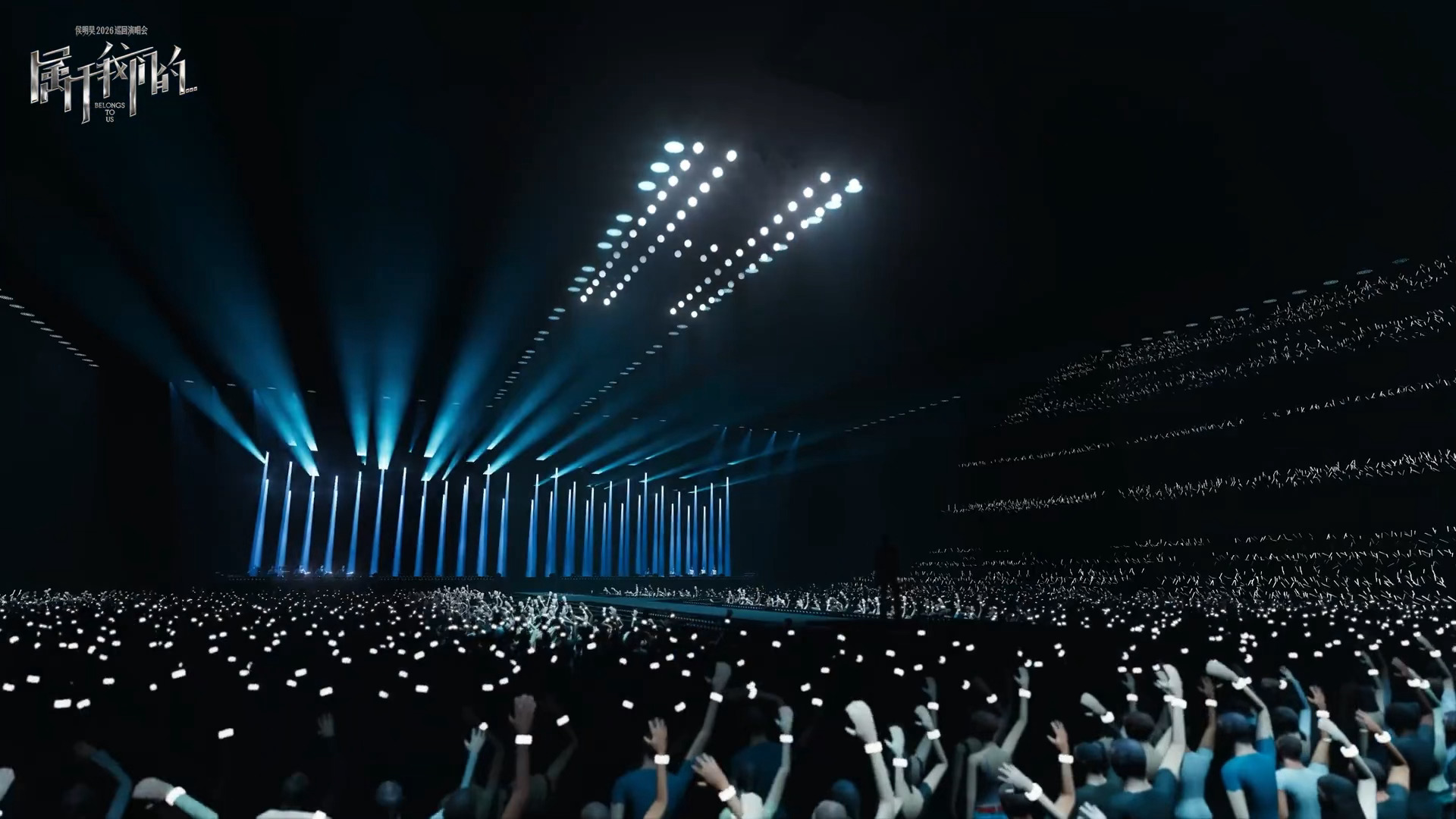 侯明昊演唱会舞美被指抄袭檀健次 别被带节奏造谣啦。我看侯明昊的舞台特意融入专属名