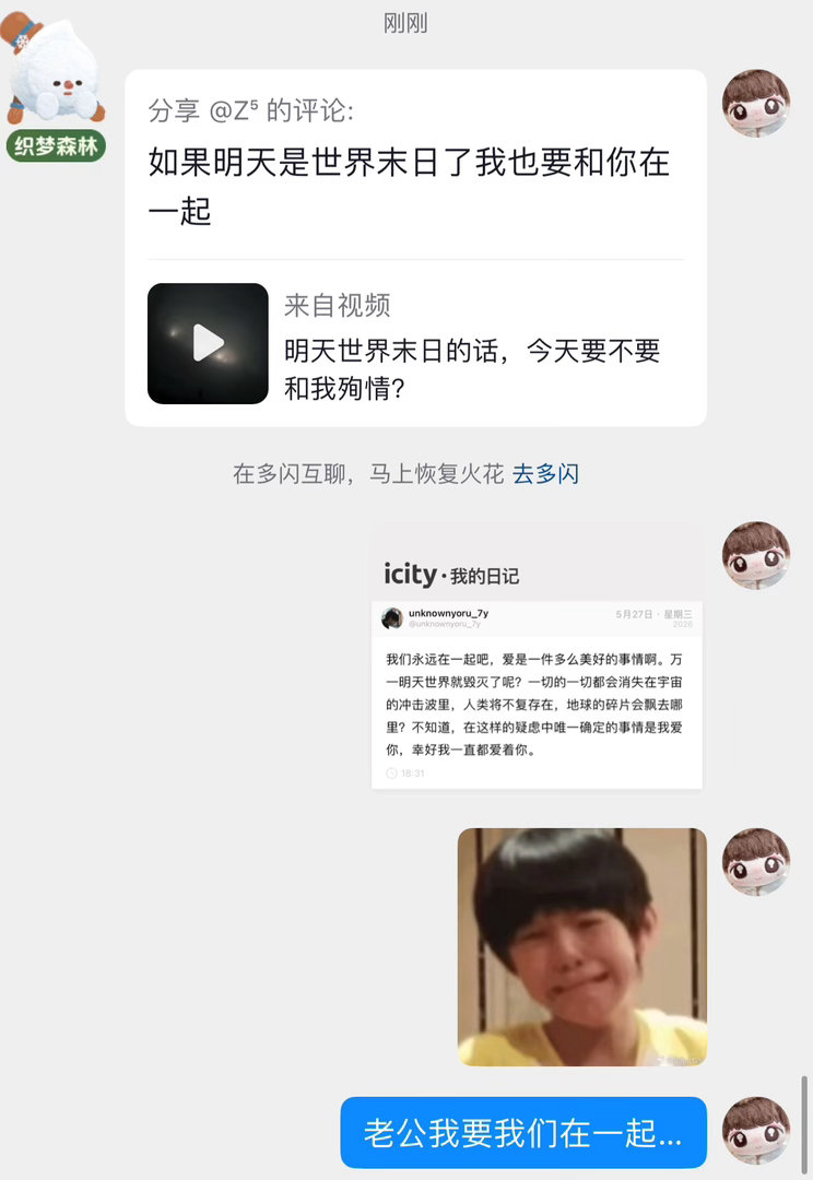 还给我。。 