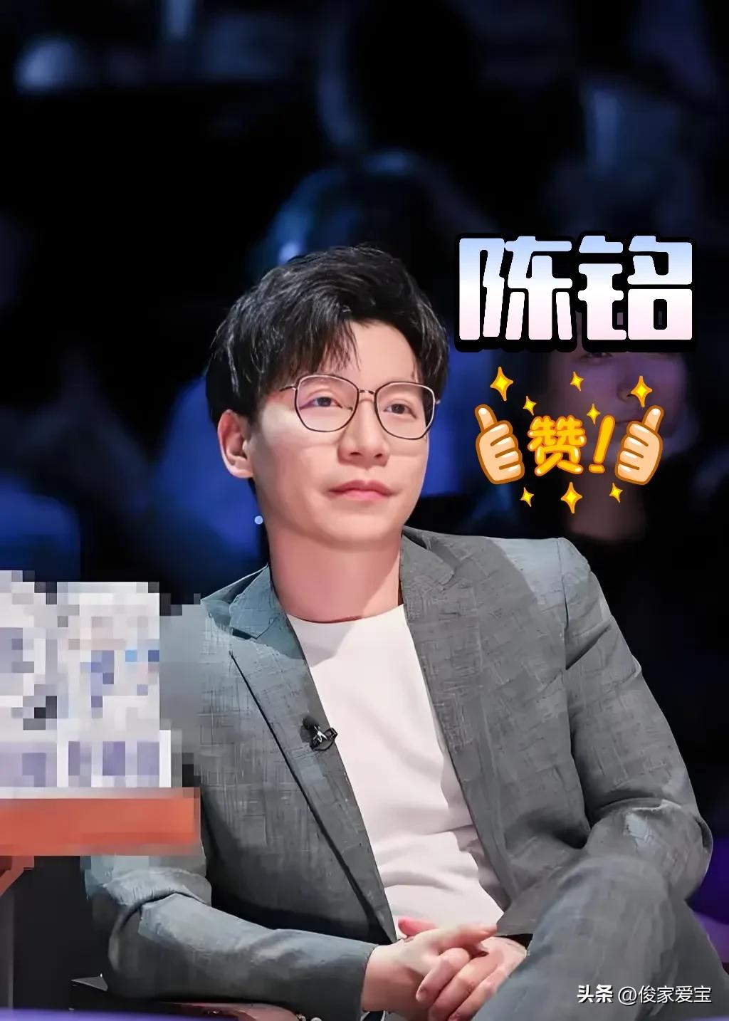 当看到陈铭谈及家中往事，
才让我体会到，
他父母给他起名“铭”这个字更深层的含义