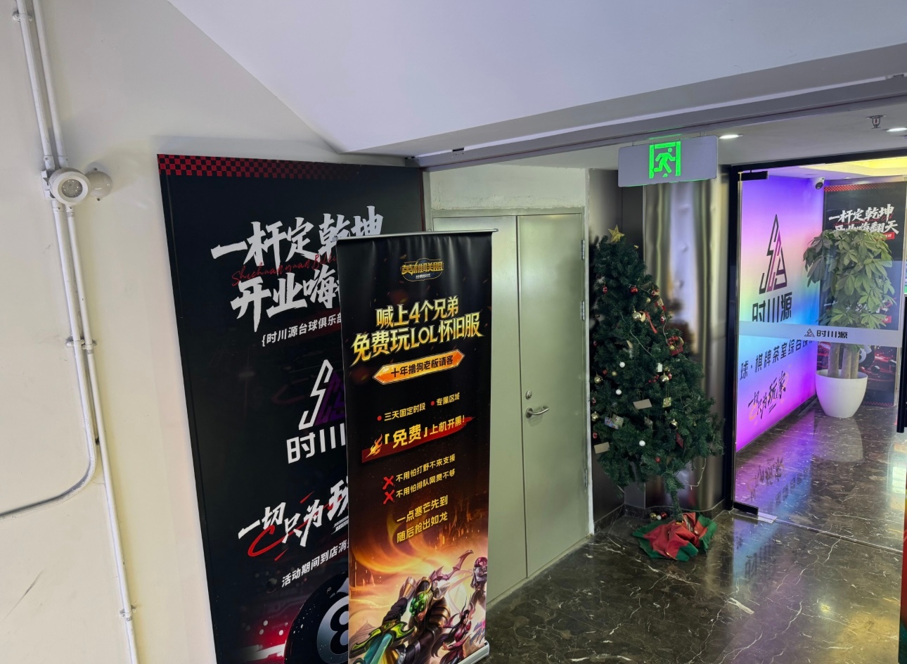今天一切的事情都可以放一放，让自己喘口气，今天，在怀旧服，做一个纯粹的loler