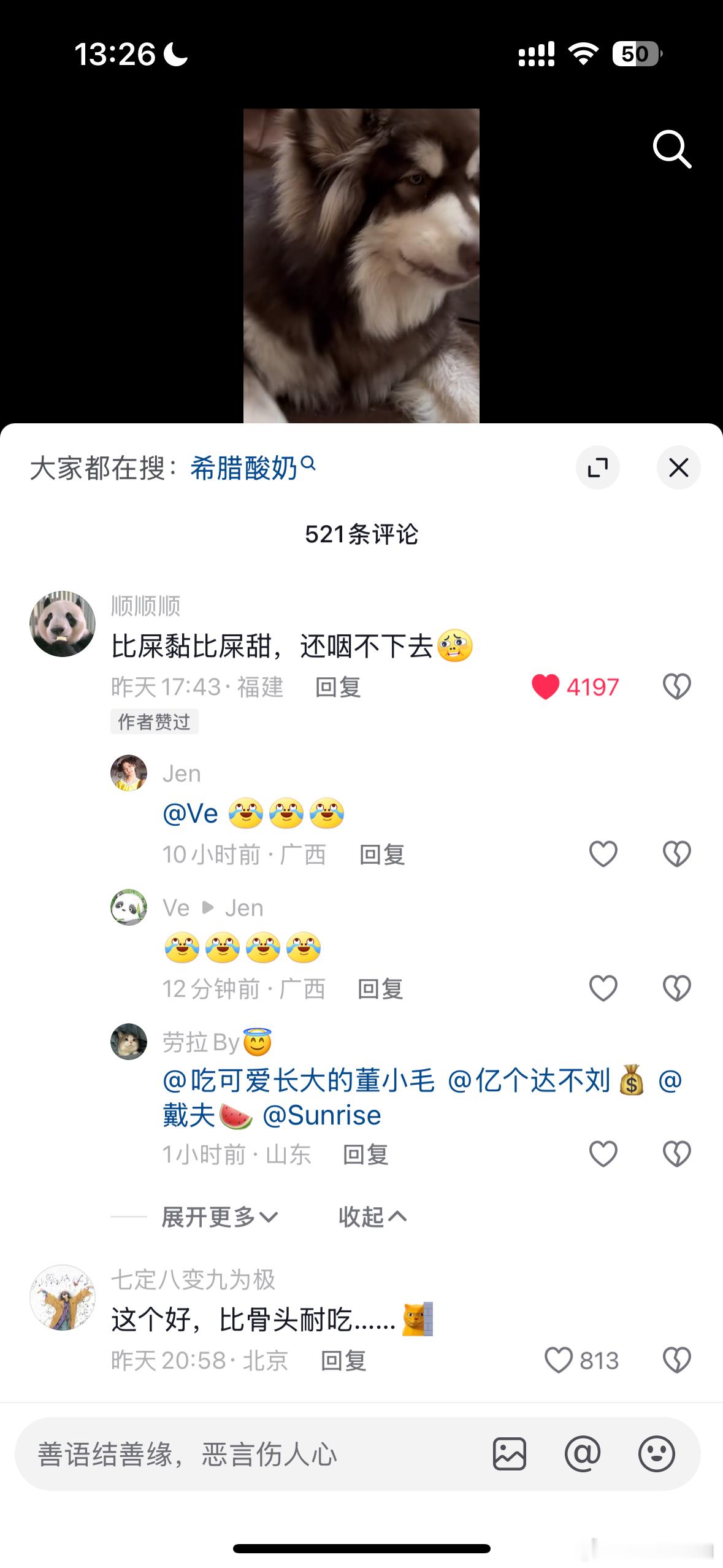 🎁浦是希腊酸奶 