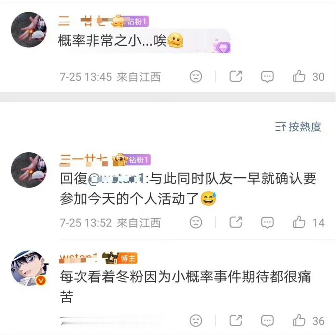 法后粉又咋了最近关照宁艺卓没关照法后也想被关照一下吗柳智敏的水弹一直都是雪碧赞助