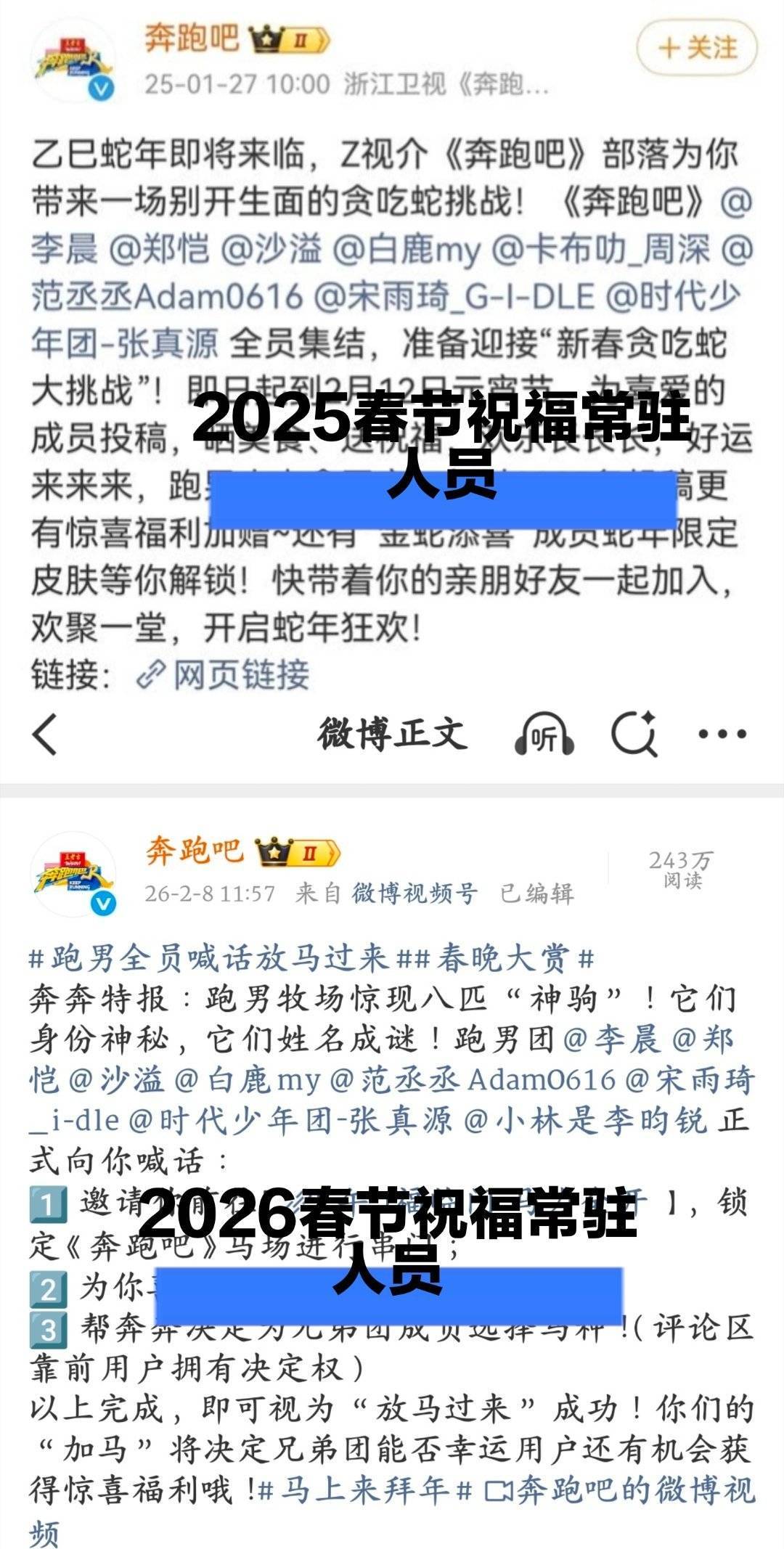 跑男标题 李昀锐温柔回应孟子义瓜🍉你知道跑男有自己的「开塞录」吗‼️ 