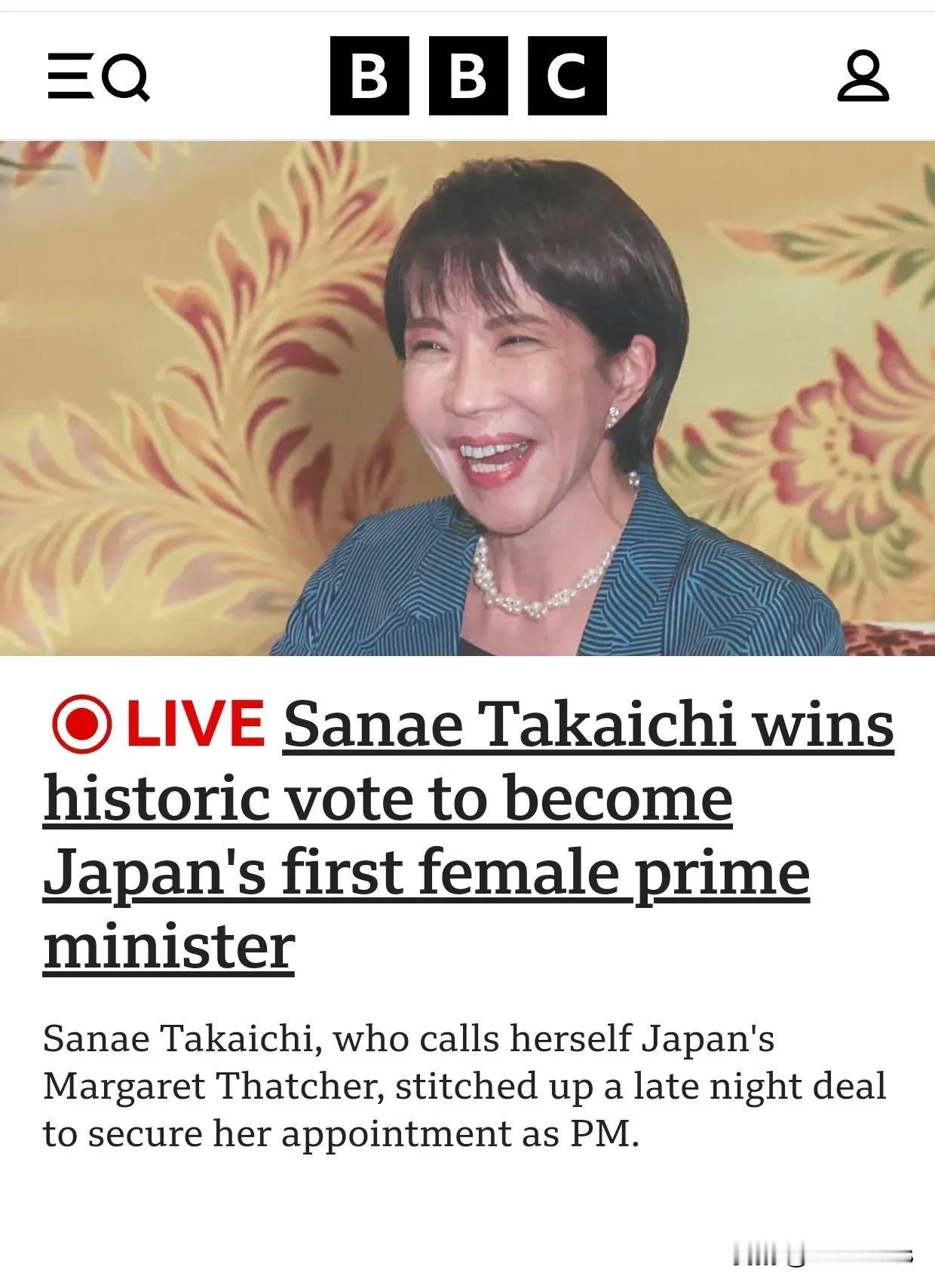 西方媒体多以性别视角为标题，报道高市早苗当选日本首相。

BBC：高市早苗赢了历