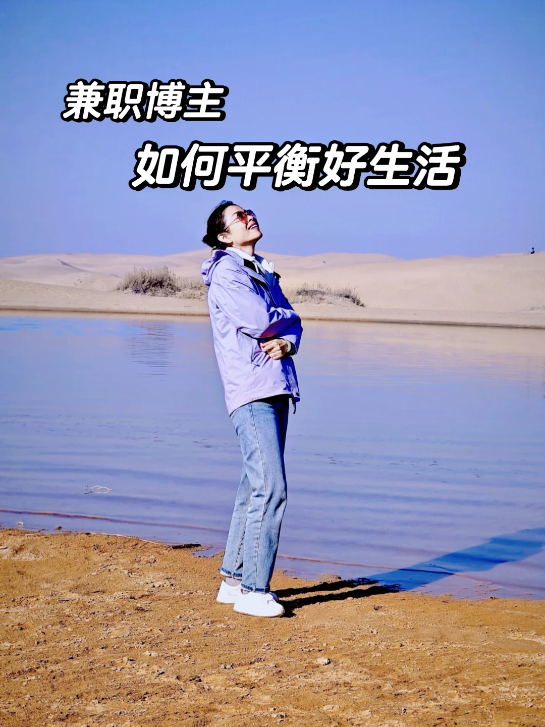 兼 职博主，我是如何做好平衡的