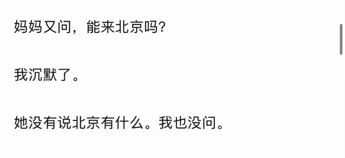 遇到难回答的问题又不说话了[笑cry]孙宇晨 我的女友景甜 ​​​