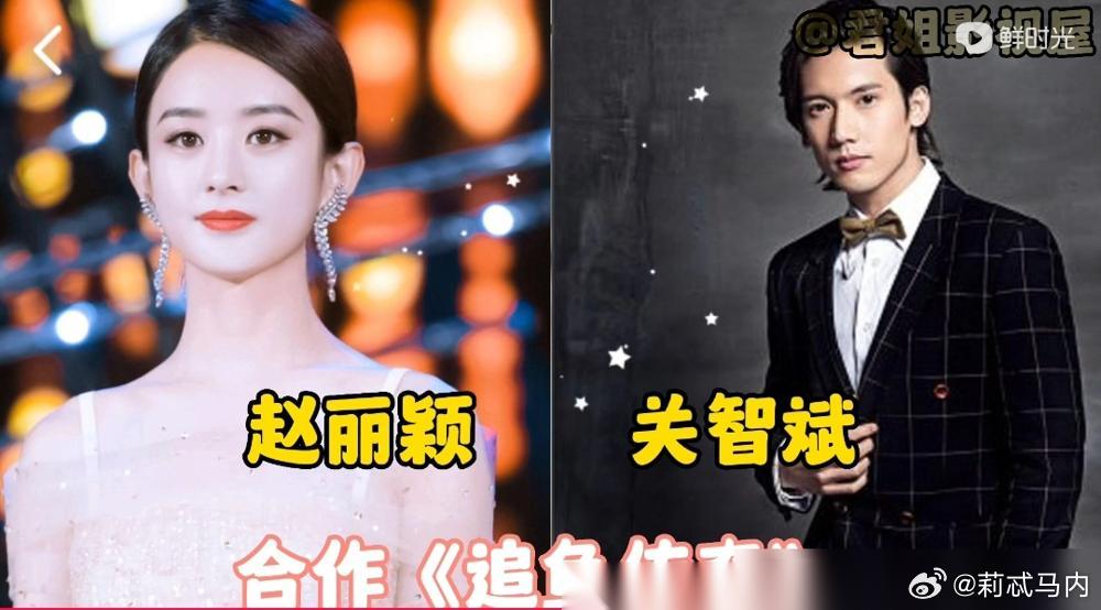 赵丽颖这十年，你以为靠的是运气？ 看完这些数据，你就知道什么叫“拳拳到肉”。 《
