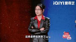 杨笠唱歌被这英辣评  下班啦2024 杨笠的歌声虽有“惊吓”，但这英老师的点评真